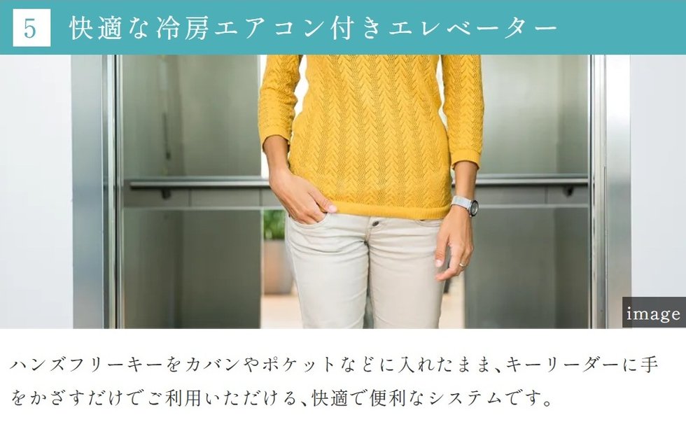 エステムコート御堂筋あびこIIフェアリー