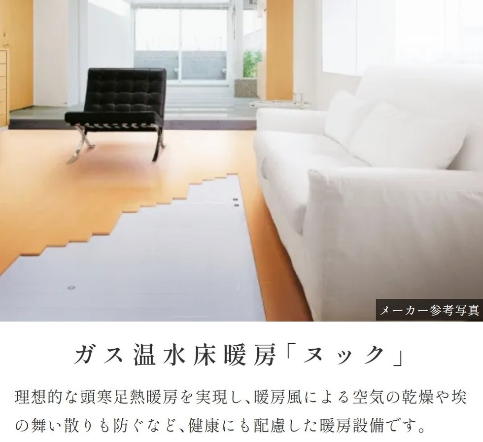 エステムコート御堂筋あびこIIフェアリー