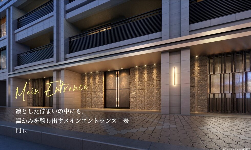 （仮称）上京区大規模 新築分譲マンションプロジェクト