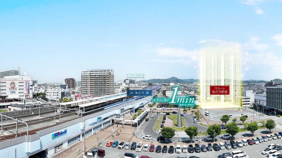 ワコーレ加古川駅前