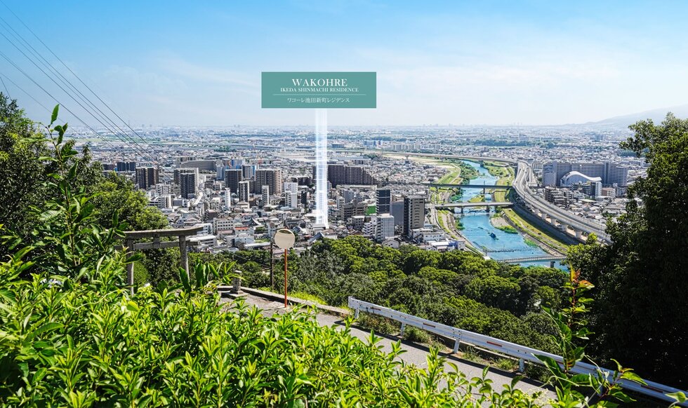 ワコーレ池田新町レジデンス