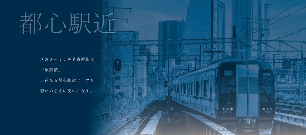 プレイズ名古屋