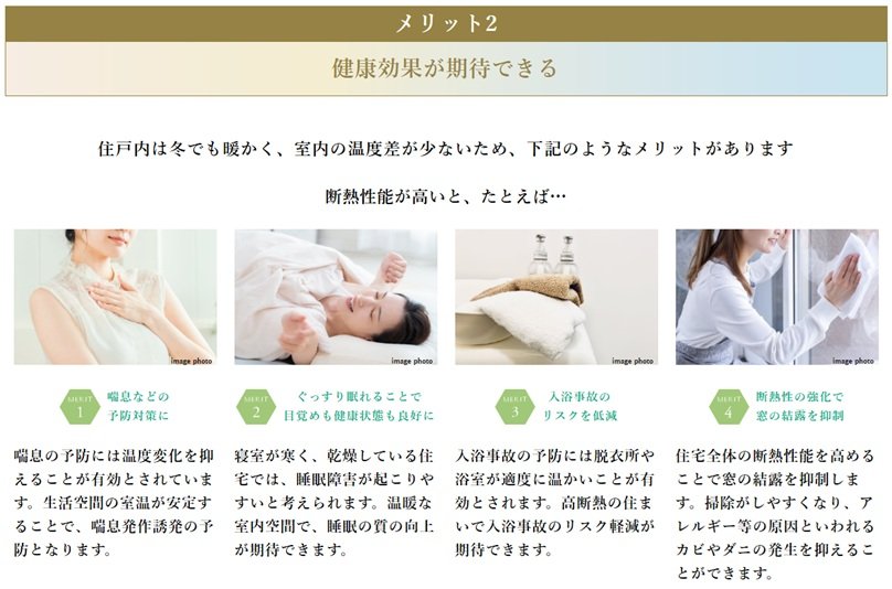 プレイズ名古屋