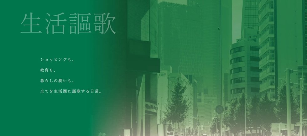プレイズ名古屋