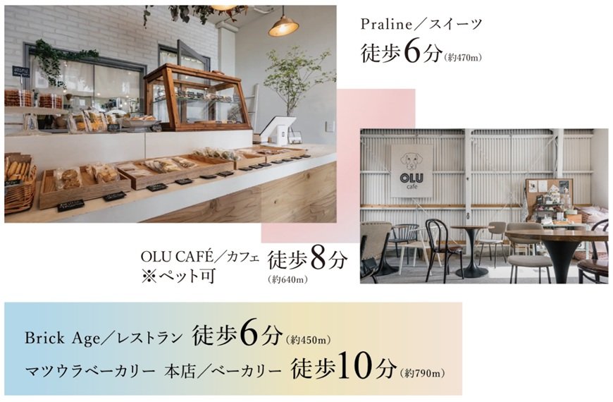 プレイズ名古屋