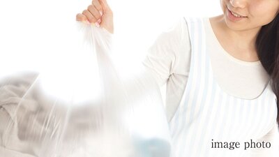 プレイズ名古屋