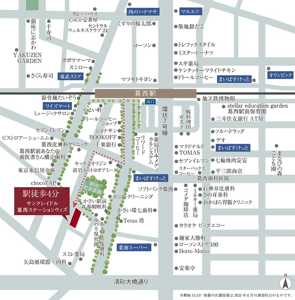 サンクレイドル葛西ステーションウィズ