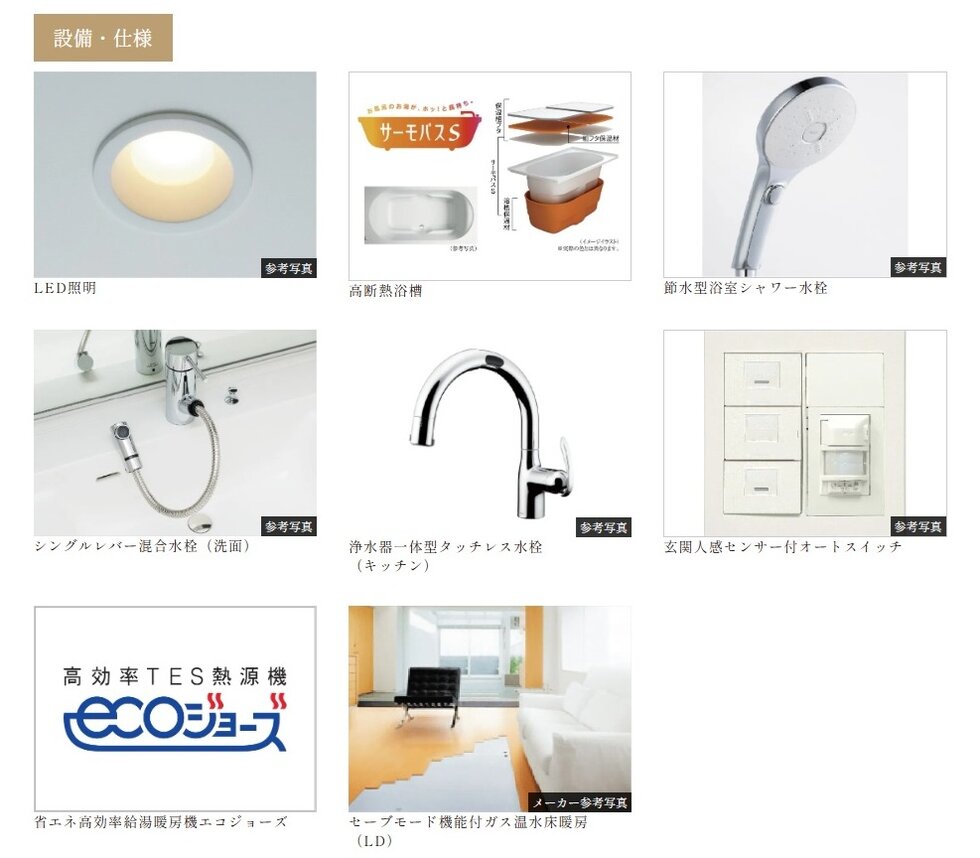 ジオ三鷹下連雀