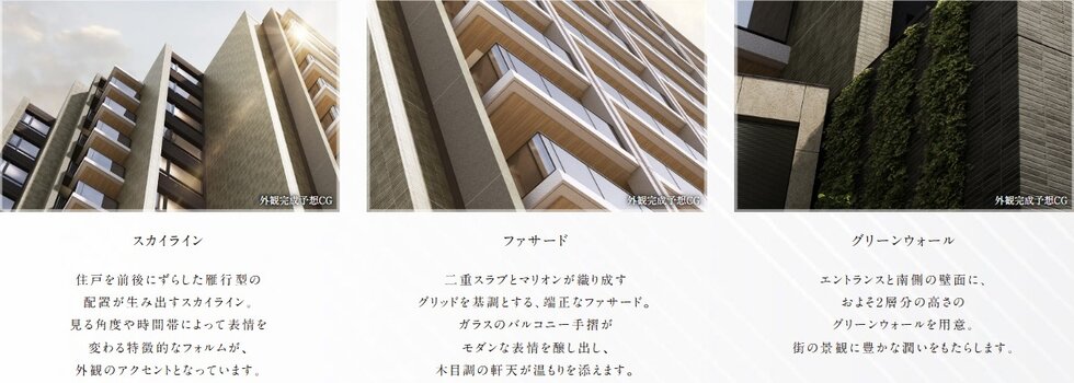 ジオ三鷹下連雀