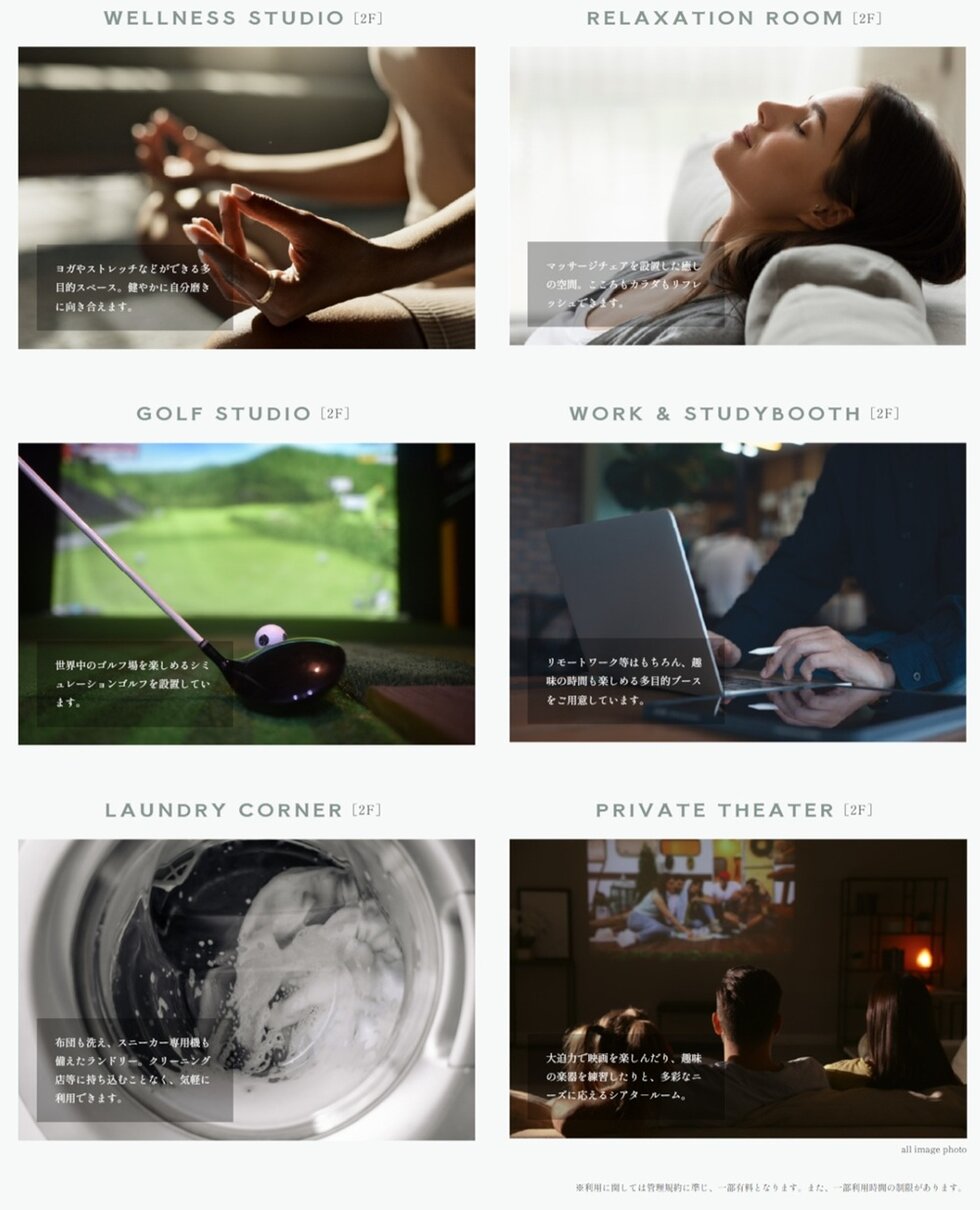 TOWER ＆ FOREST PROJECT