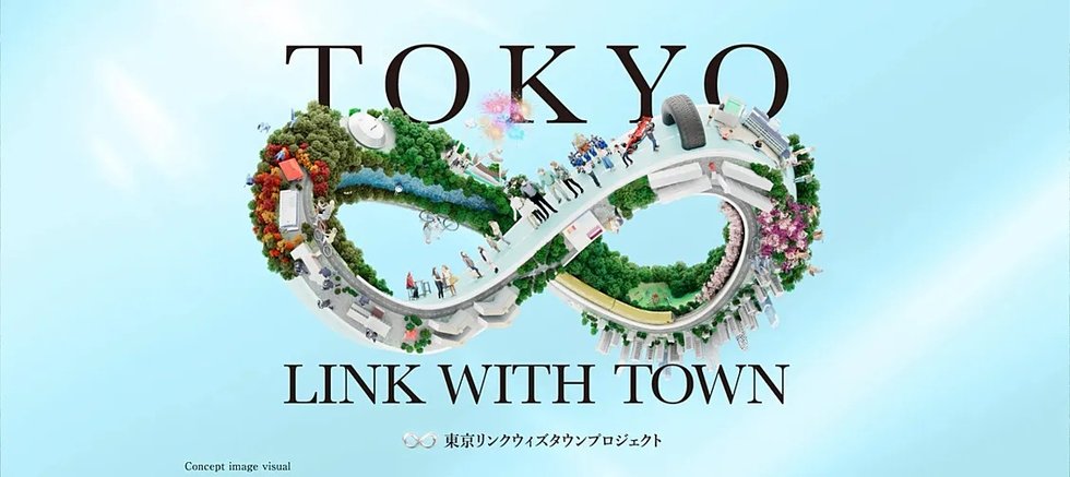 TOKYO LINKWITH TOWN PROJECT(東京リンクウィズタウンプロジェクト）