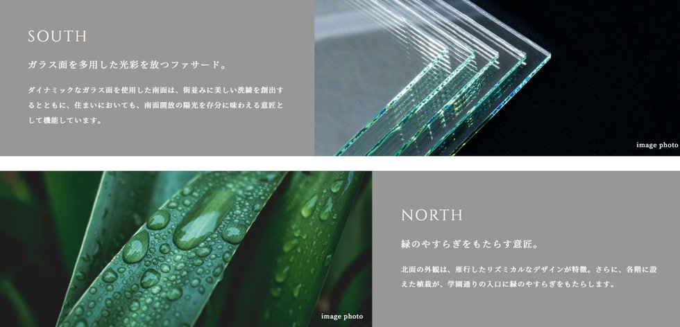 プラウド自由が丘ヒルトップ