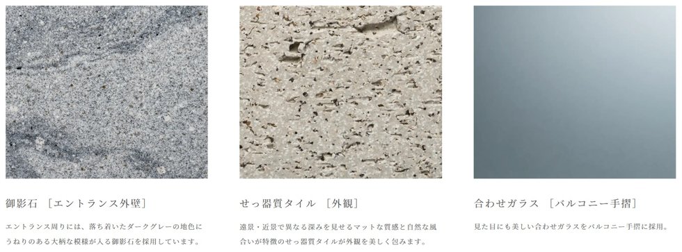 プラウド自由が丘ヒルトップ