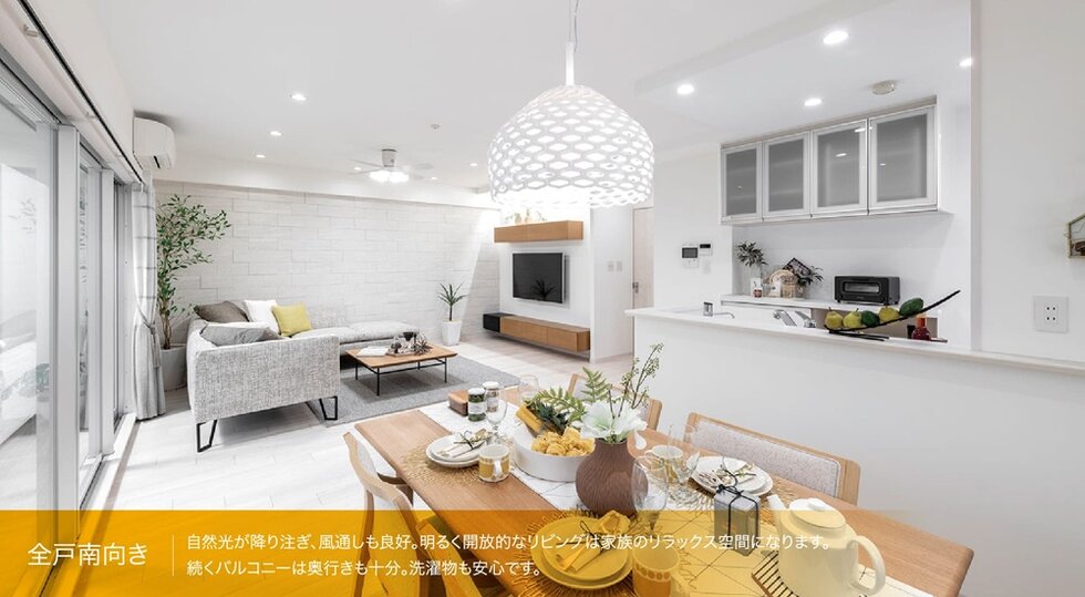 ヴェルディ祇園［フェリス］