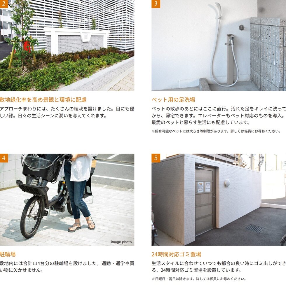 ヴェルディ祇園［フェリス］