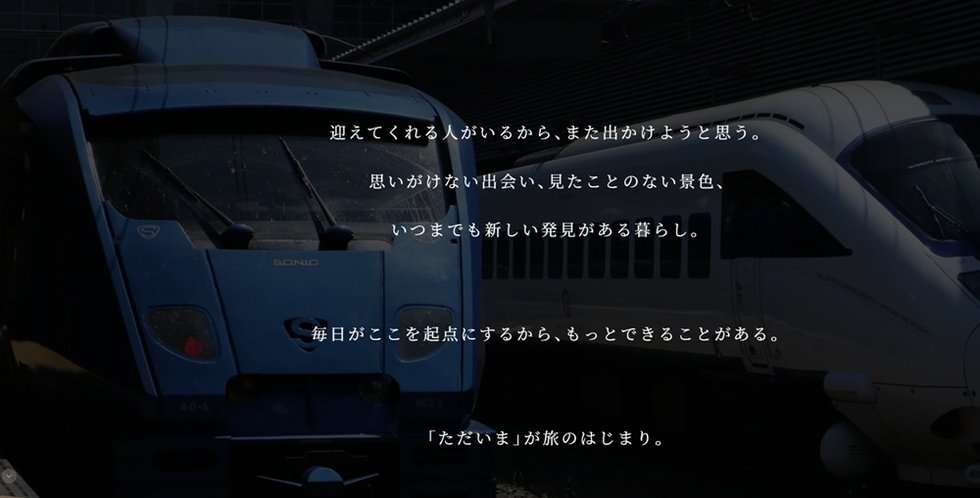 イニシアグラン大分駅前