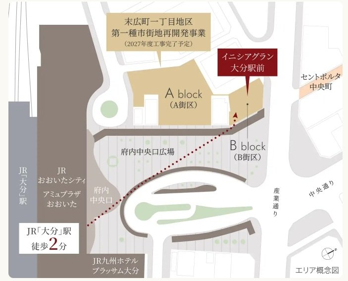 イニシアグラン大分駅前