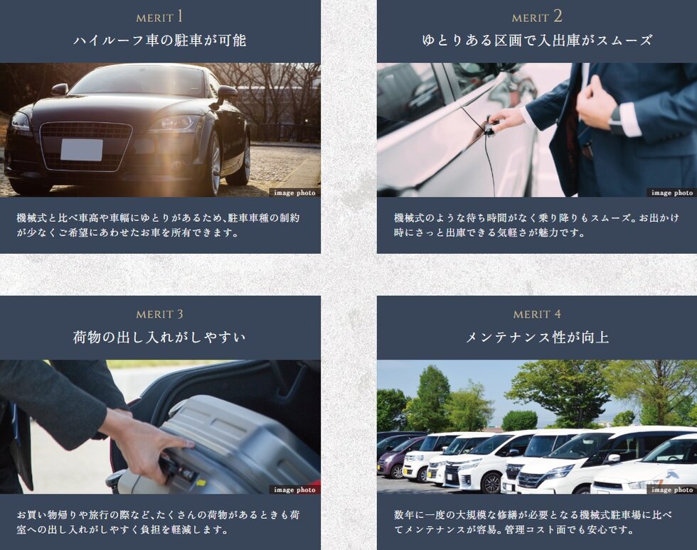 ブランシエラ宮崎