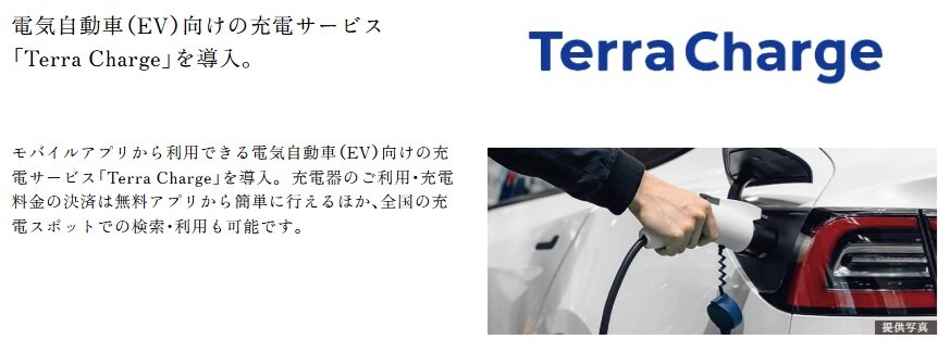 ブランシエラ宮崎
