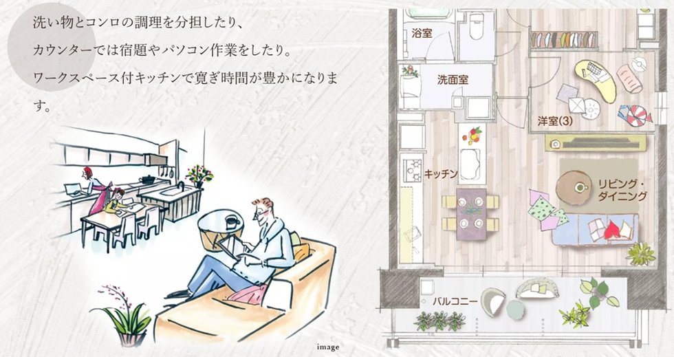 プレイズ小牧