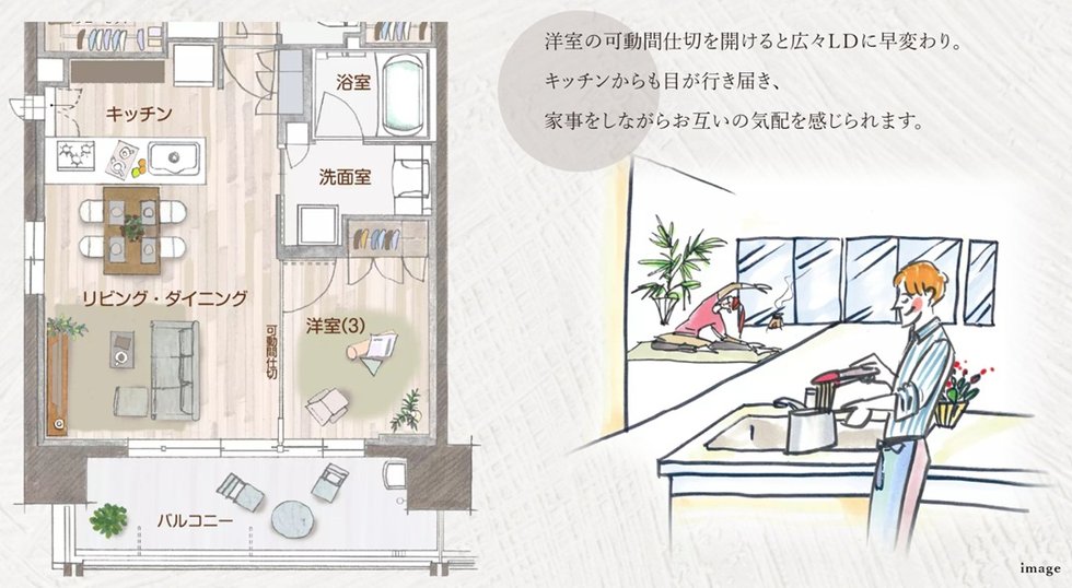 プレイズ小牧