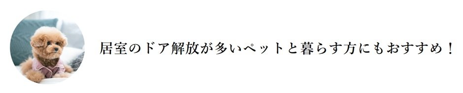 プレイズ小牧