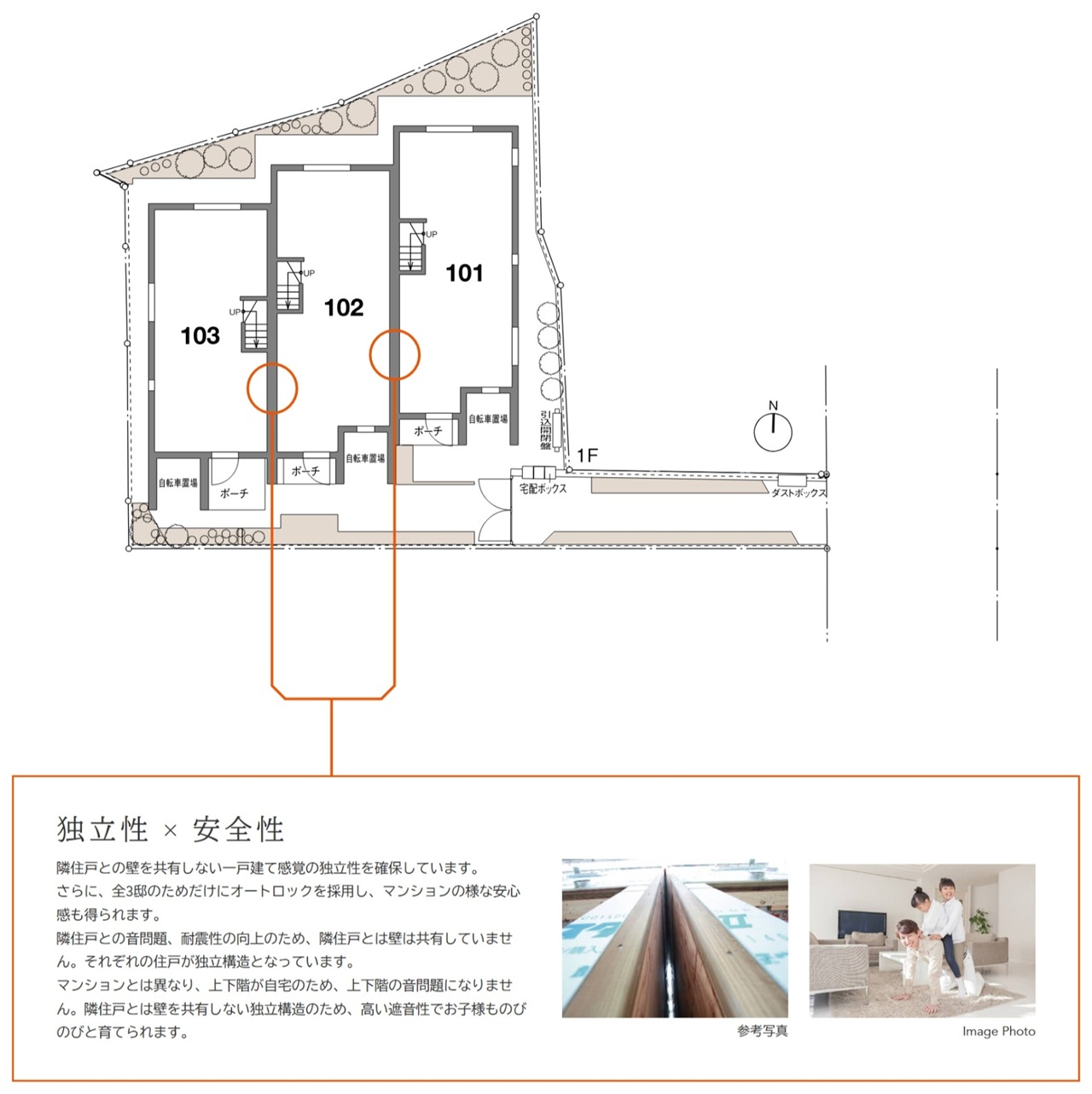 リムテラスパーク西永福