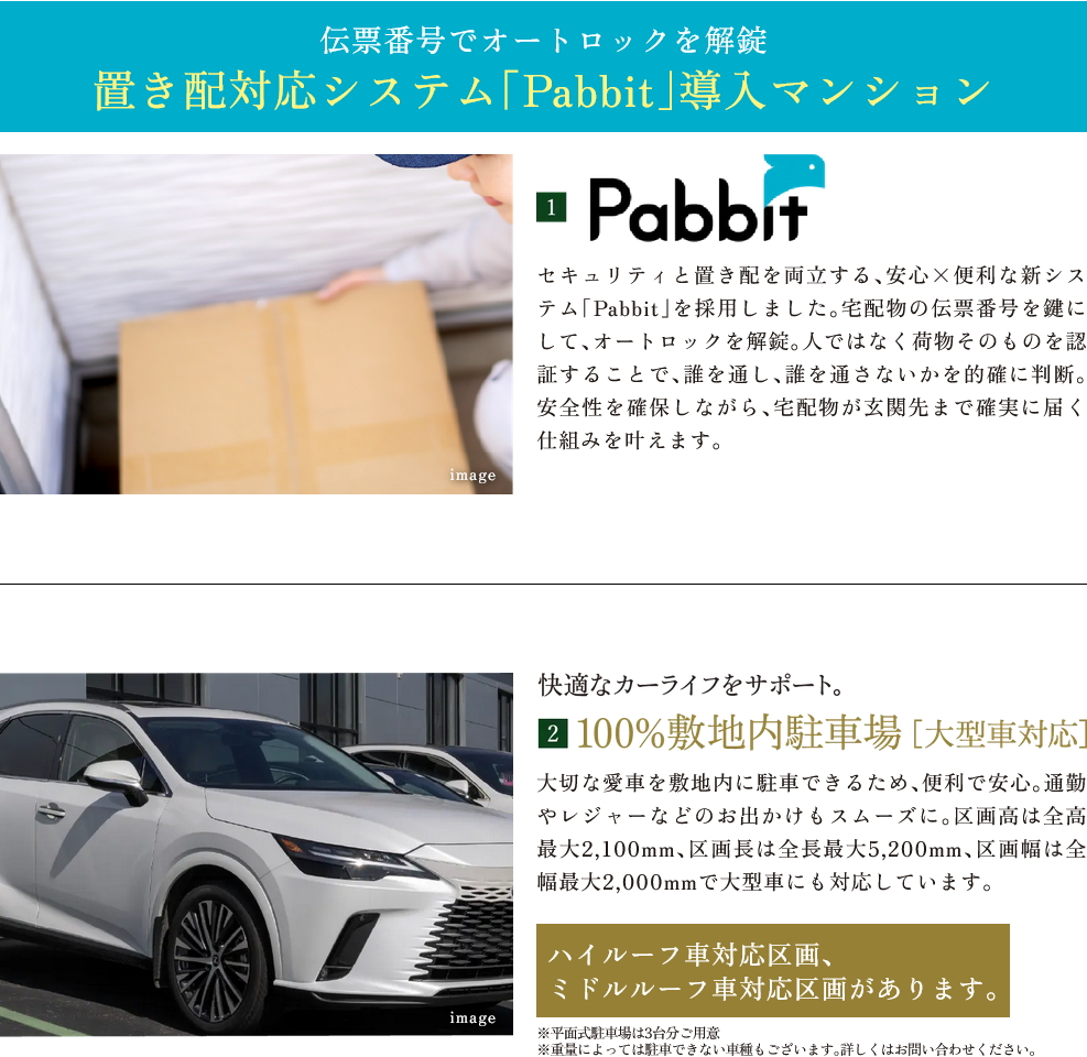 ダイアパレス土橋駅前