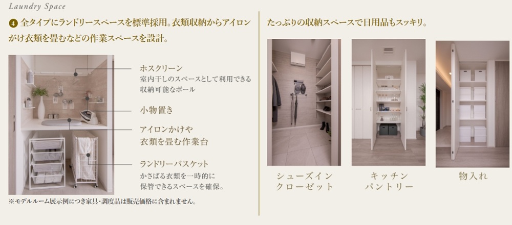 ネオ・プレイス金屋町 ザ・ハウス