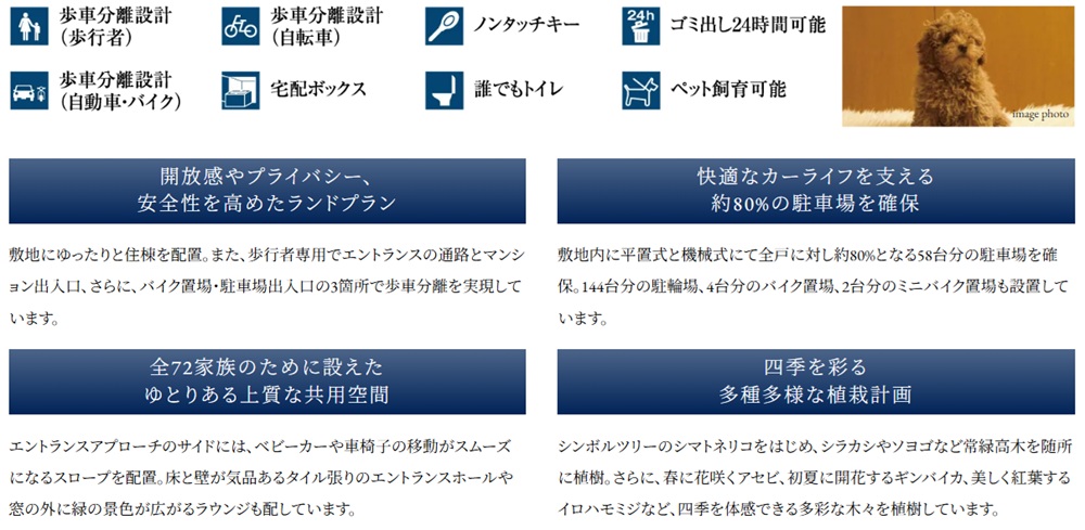 プレシス熊谷末広