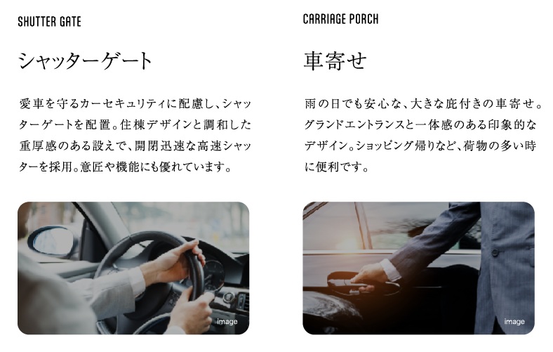 シエリアシティ ナゴヤドーム前矢田