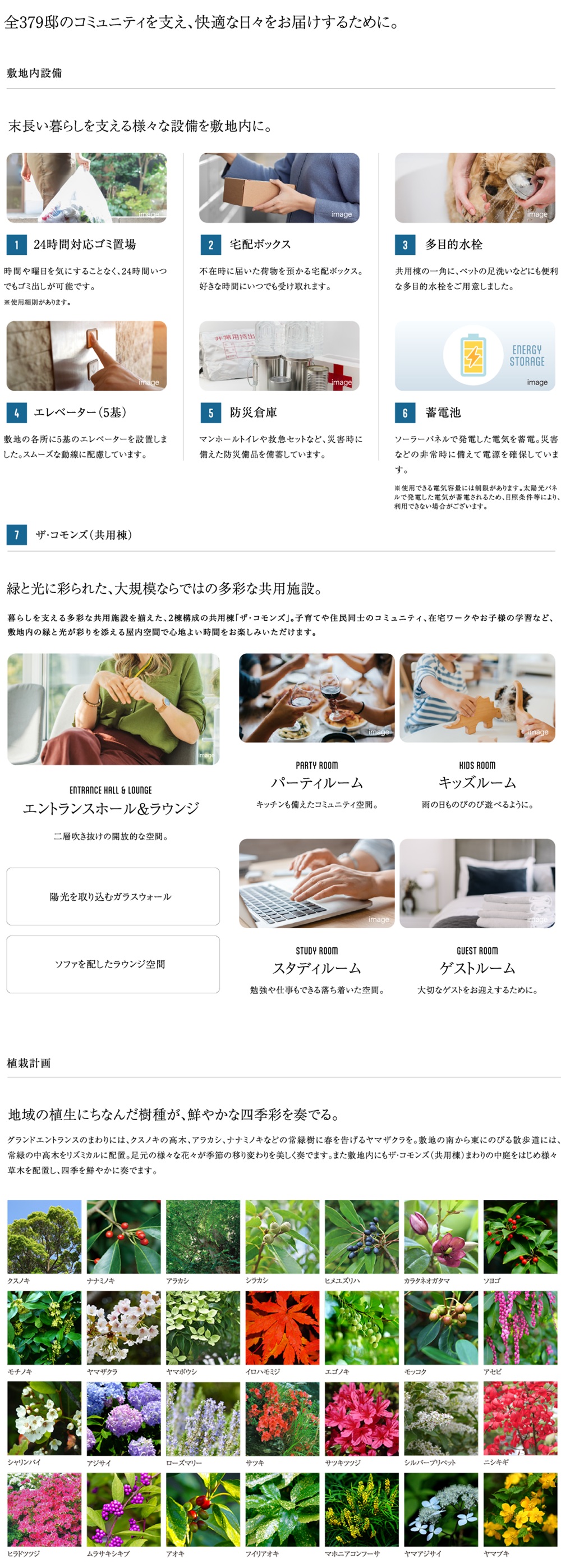 シエリアシティ ナゴヤドーム前矢田