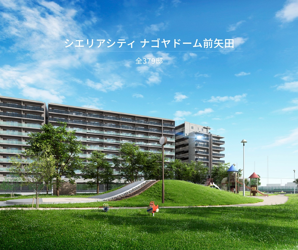 シエリアシティ ナゴヤドーム前矢田