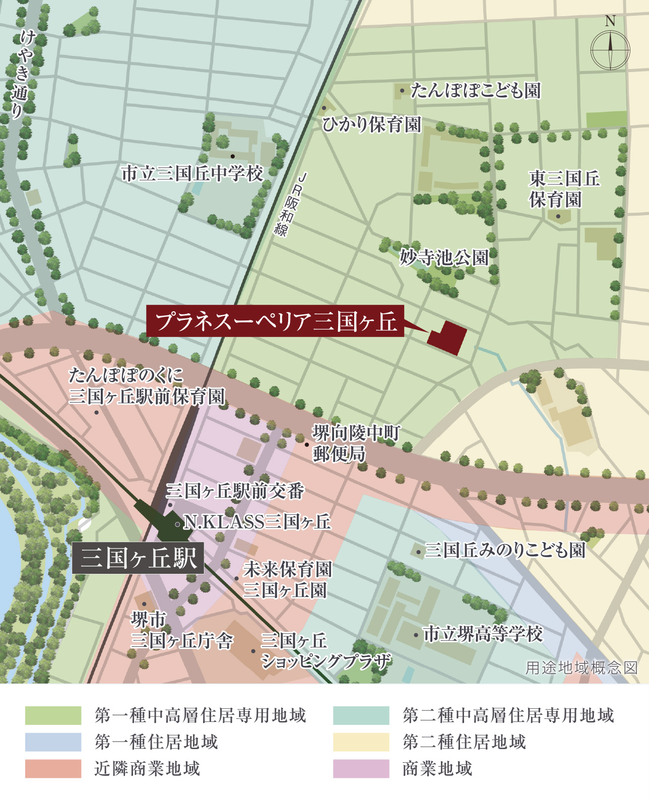 プラネスーペリア三国ヶ丘