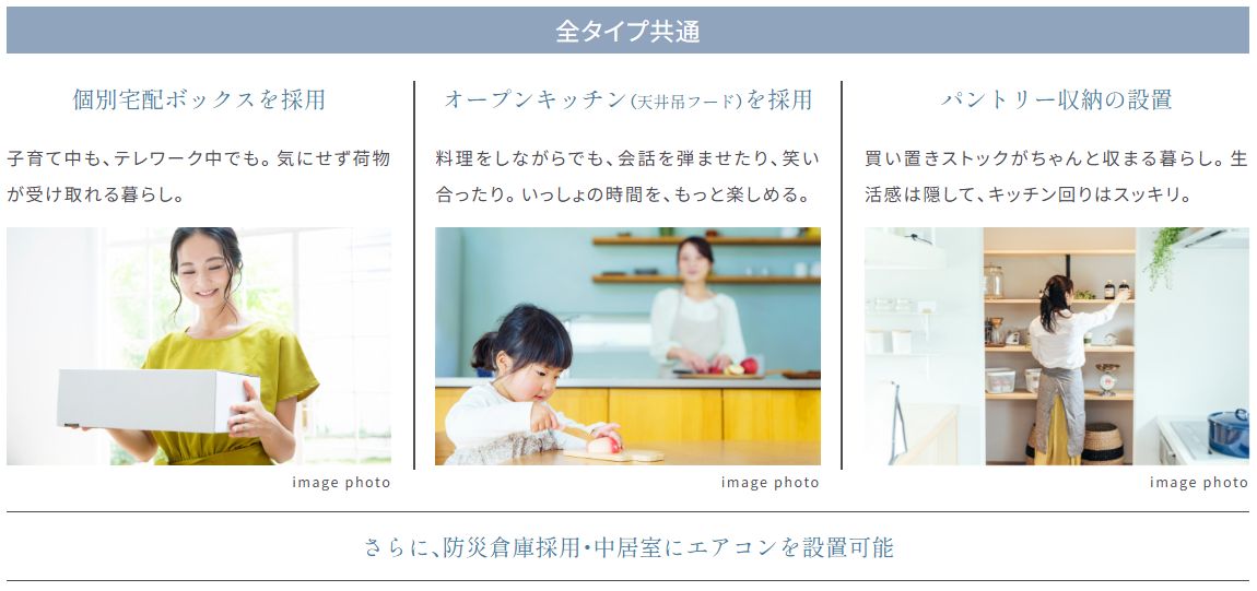 プラネスーペリア三国ヶ丘
