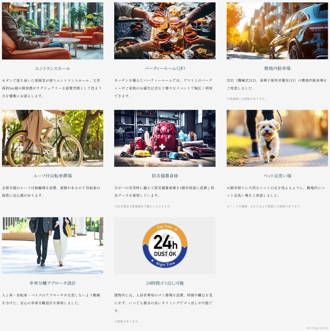レーベン光が丘 GLOW GARDEN