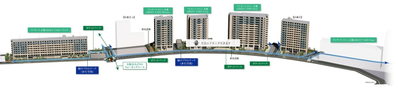 MIRAI GREEN YARD