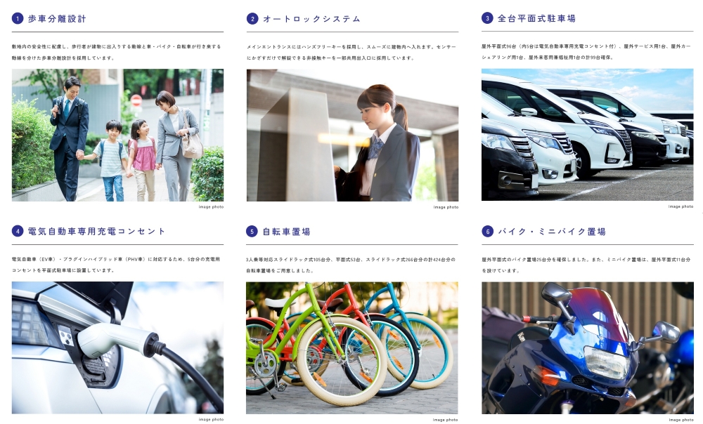 プレサンス ロジェ 城北公園