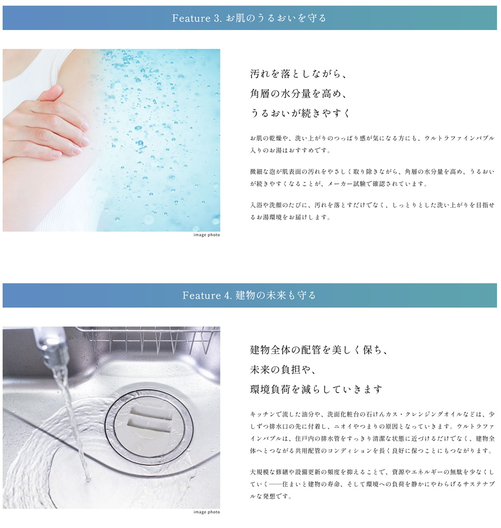 京王多摩川ハモンズ