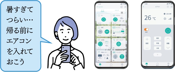 アメイズ荒木駅南