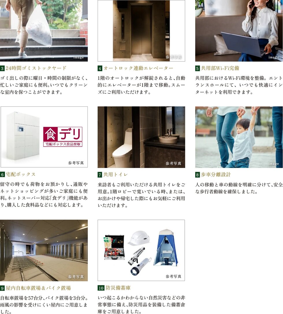 ダイアパレス土橋駅前