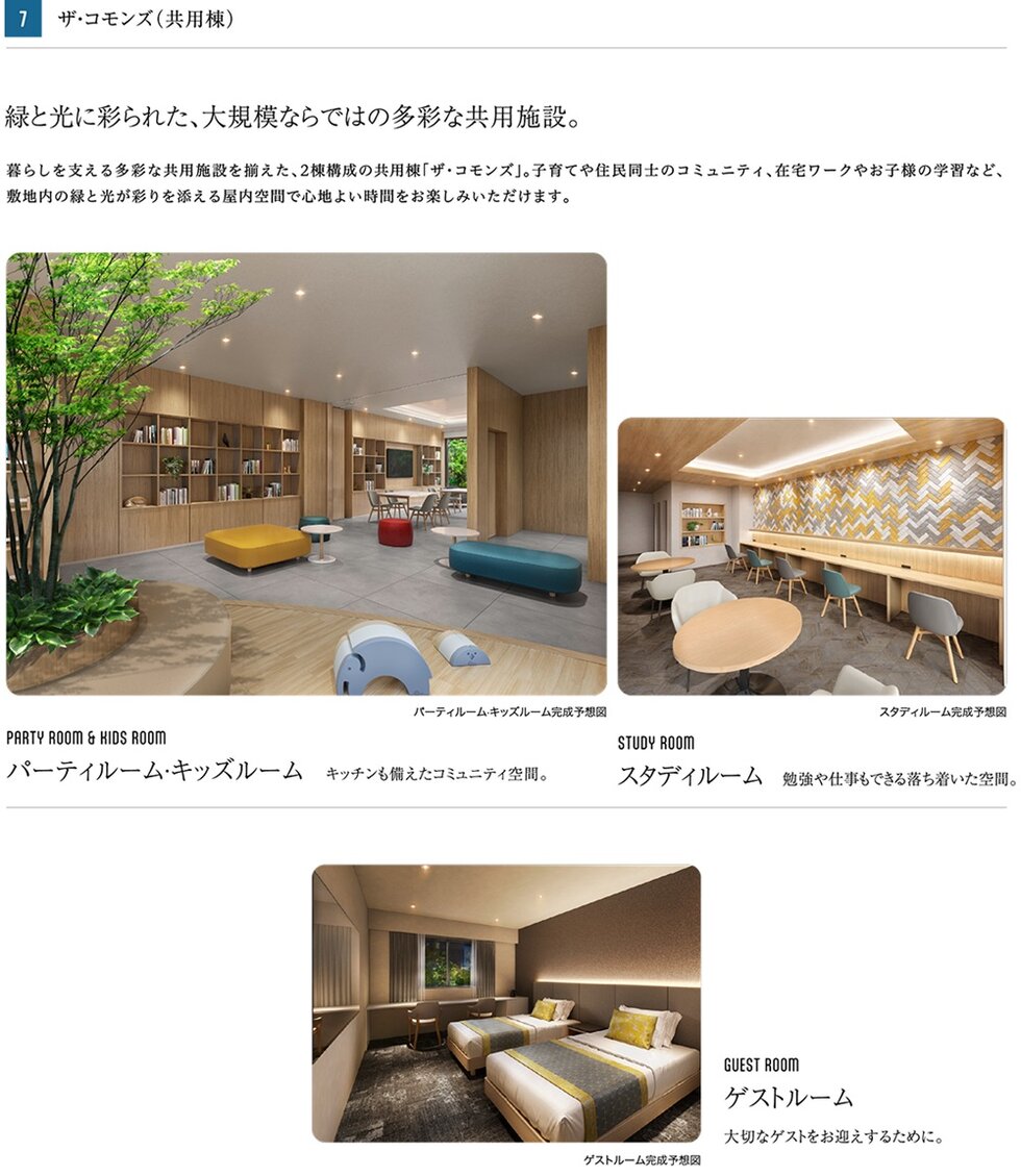 シエリアシティ ナゴヤドーム前矢田