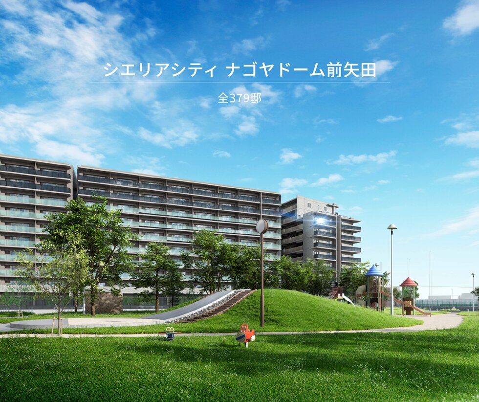 シエリアシティ ナゴヤドーム前矢田