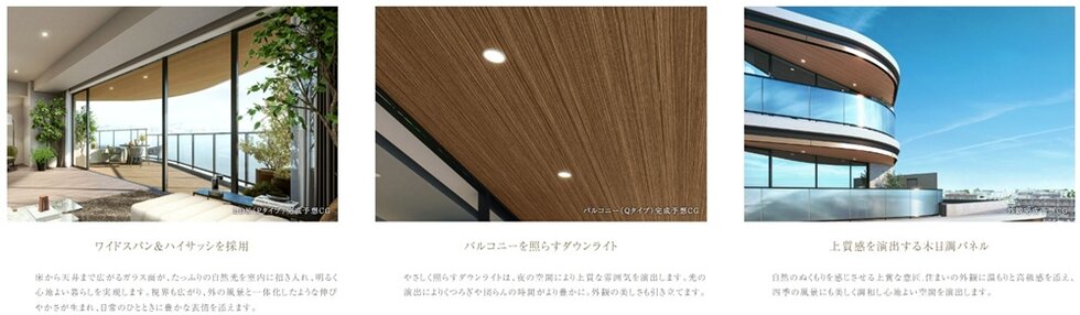 ピアース宮前平レジデンス