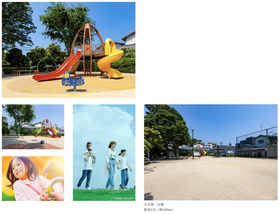 プレディア大芝パークサイド