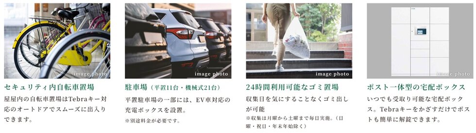 プレディア大芝パークサイド