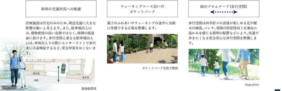 MIRAI GREEN YARD