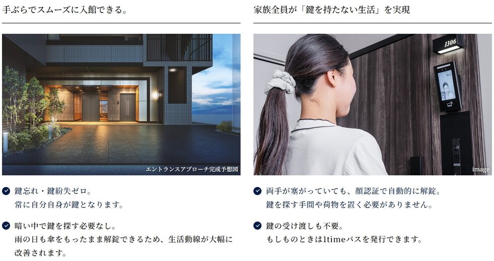 エイル上荒田の杜