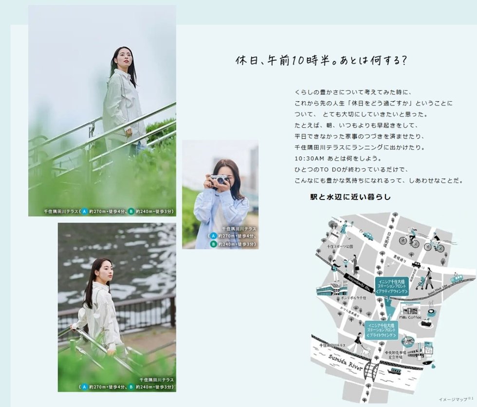 イニシア千住大橋ステーションフロント（Active wing／Bright wing）