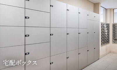 ザ・ファインタワー八王子